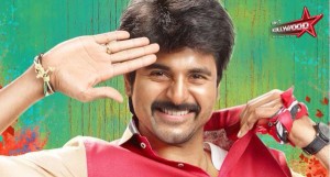 Rajini Murugan Trailer - Only Kollywood