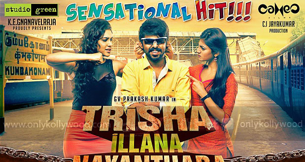 Trisha Nayanthara Sex Video - Trisha Illana Nayanthara rakes in the moolah at box office - Only Kollywood
