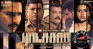 Ratsasan Movie Review - Only Kollywood