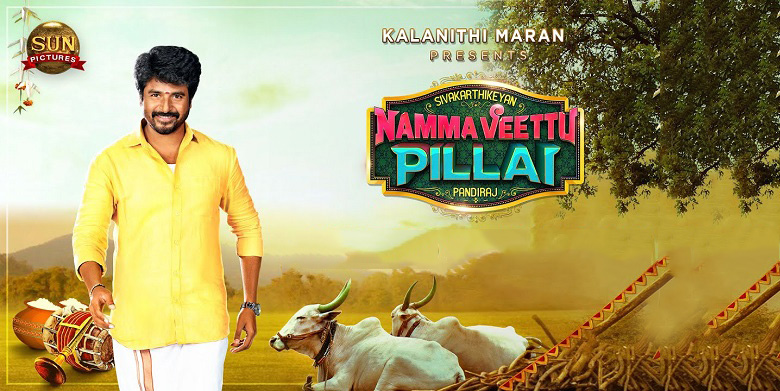 Namma veettu pillai discount hd watch online