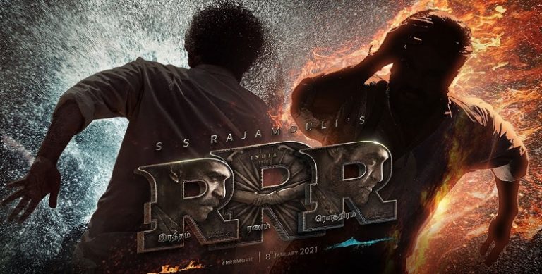 Raththam Ranam Rowthiram: Rajamouli's RRR motion poster receives a rave ...