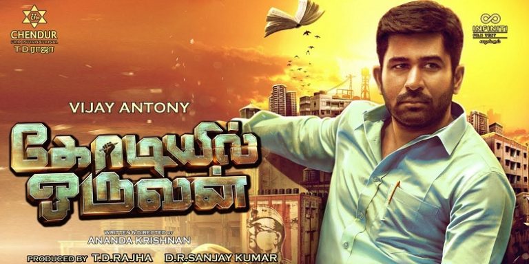 Kodiyil Oruvan Movie Review - Only Kollywood