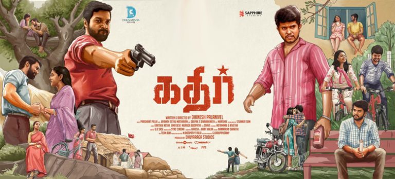 kathir tamil movie review