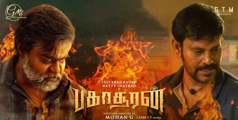 Bakasuran Movie Review - Only Kollywood